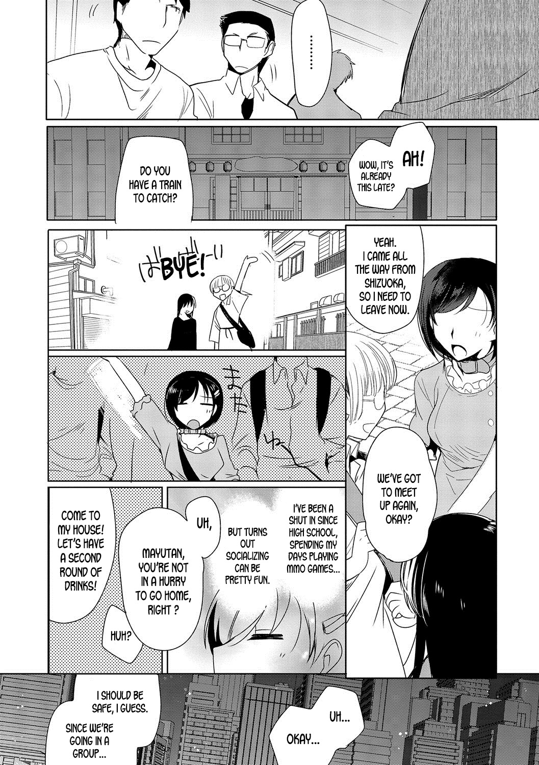 Netoge Guild no Hime Play | MMO Guild's Princess Play page 6 full