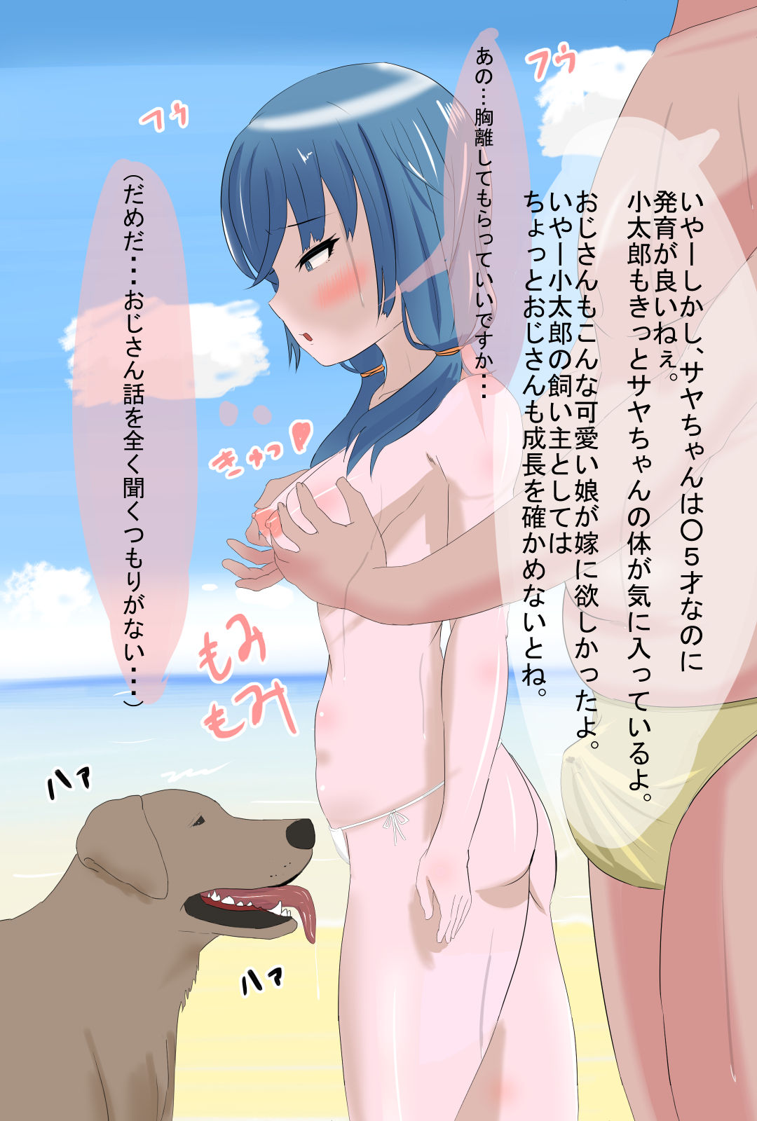 Pixiv Artist -  ずーろじかる フォローする page 4 full