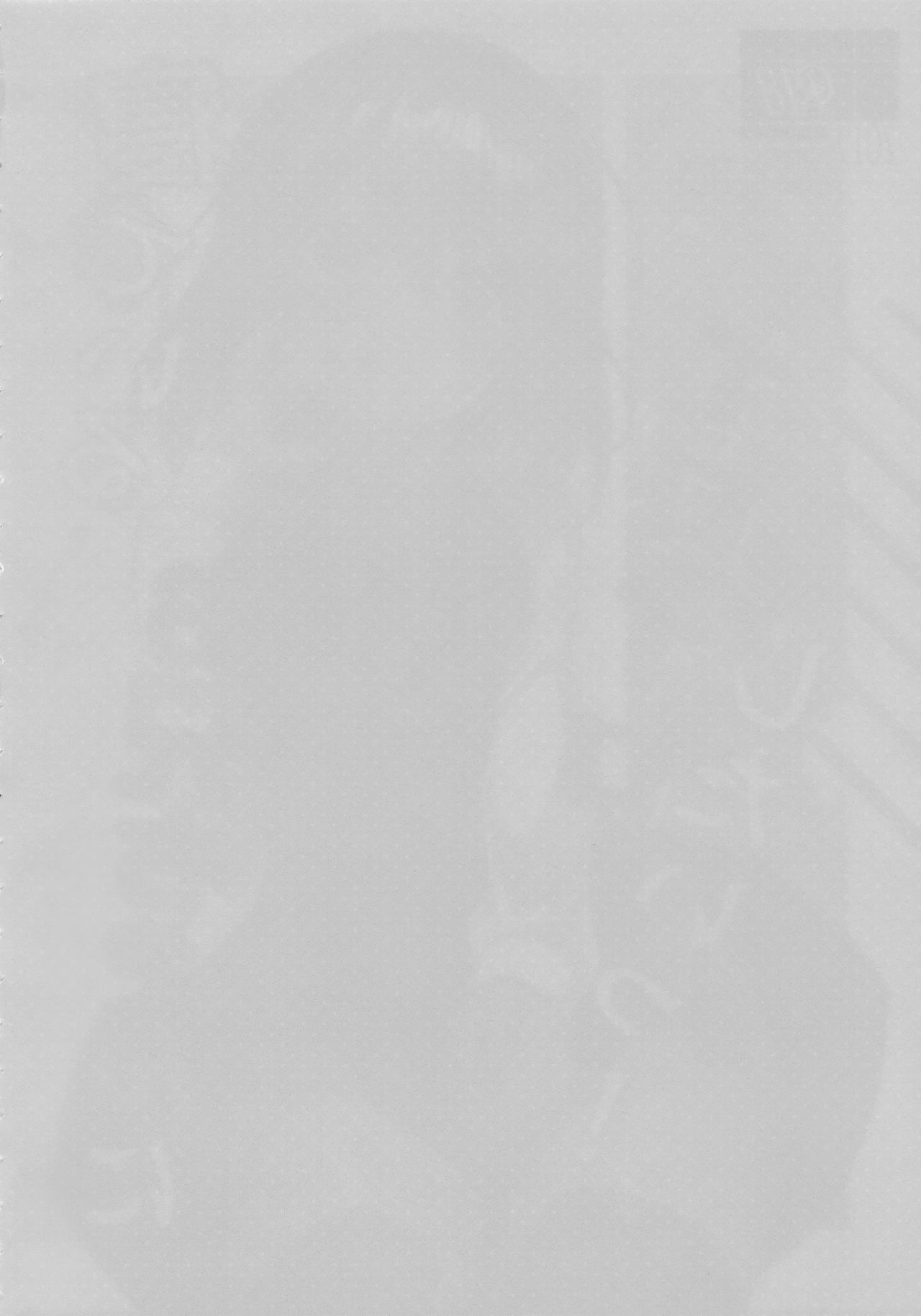 Neteiru  Onii-chan ni Iroiro Shitai! page 3 full