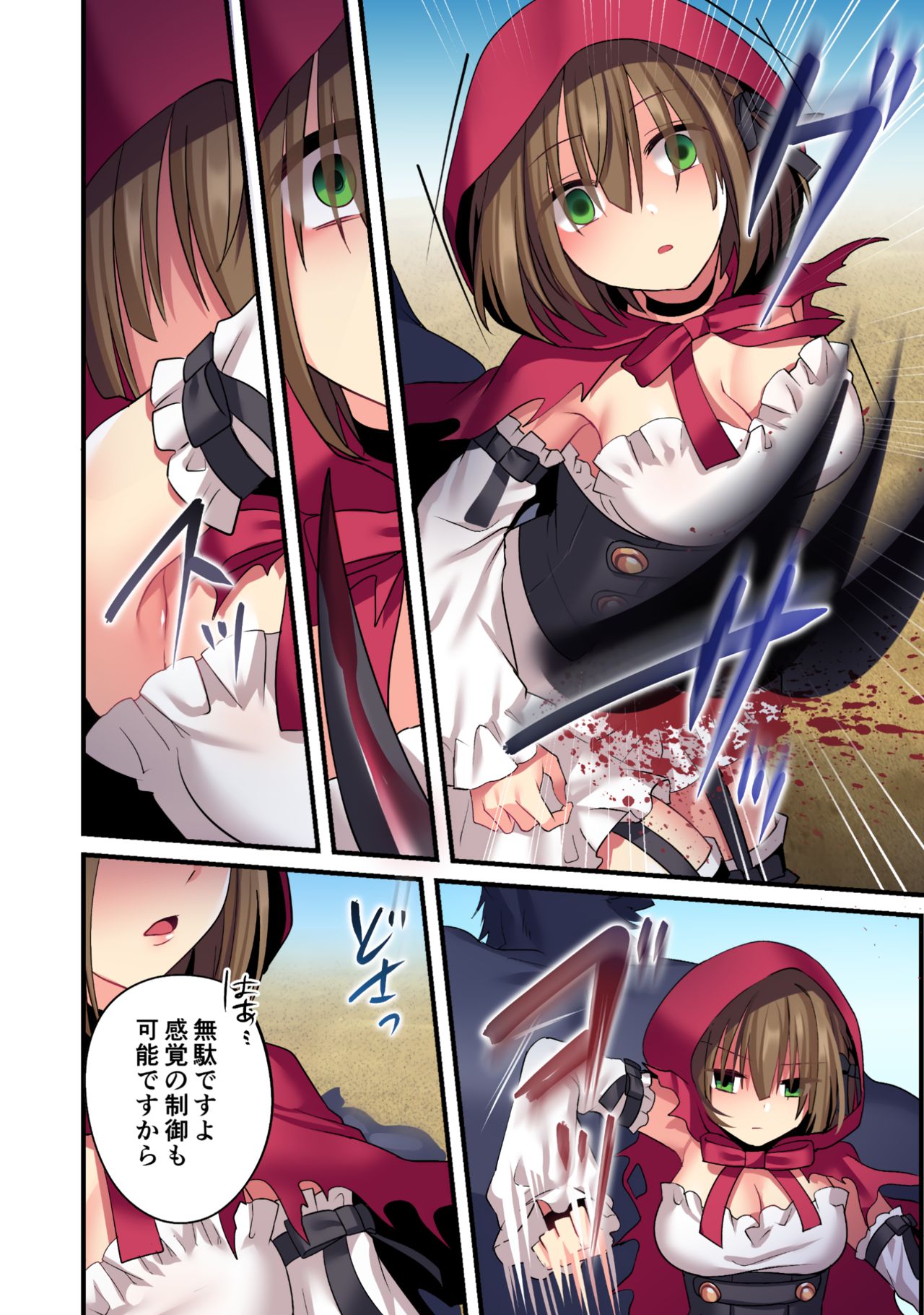 Kasou Douwa wa Kiken ga Ippai!?Chimamire no warui ko zenpen page 8 full