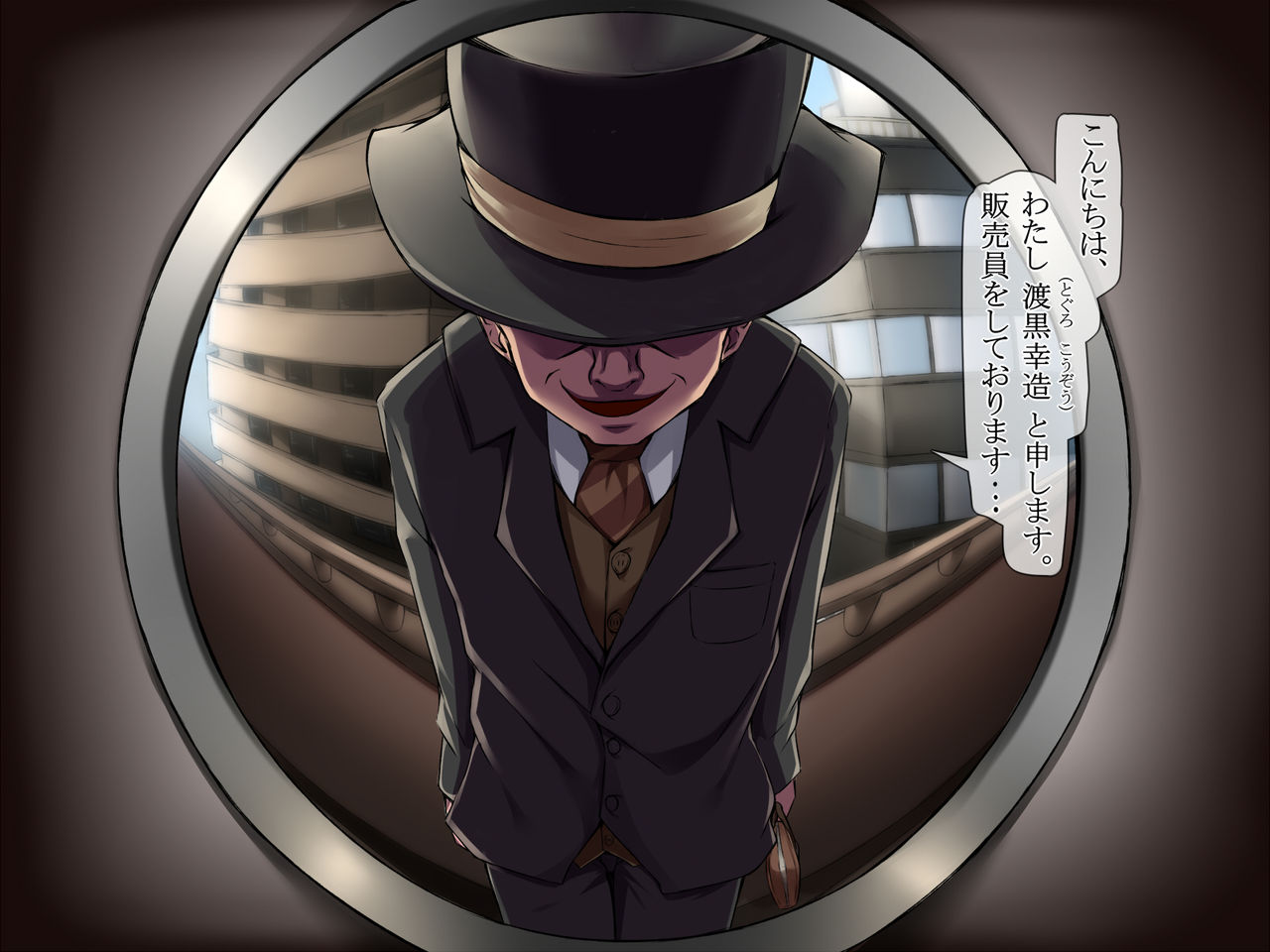 Warau Hanbaiin ~Ochita Hitozuma~ page 10 full
