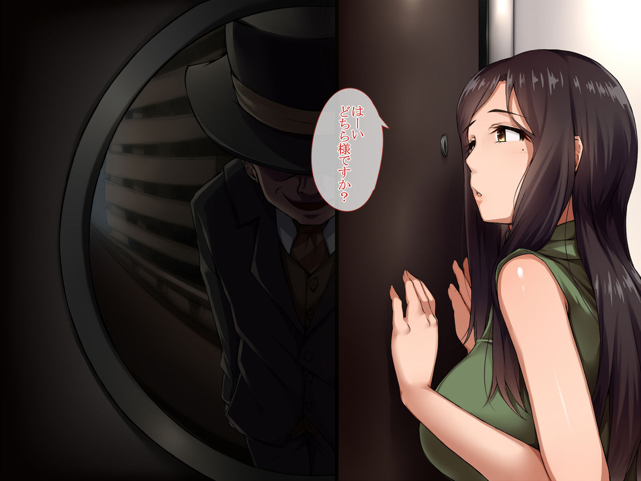 Warau Hanbaiin ~Ochita Hitozuma~ page 9 full