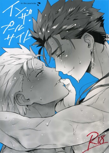 In the Poolside cover