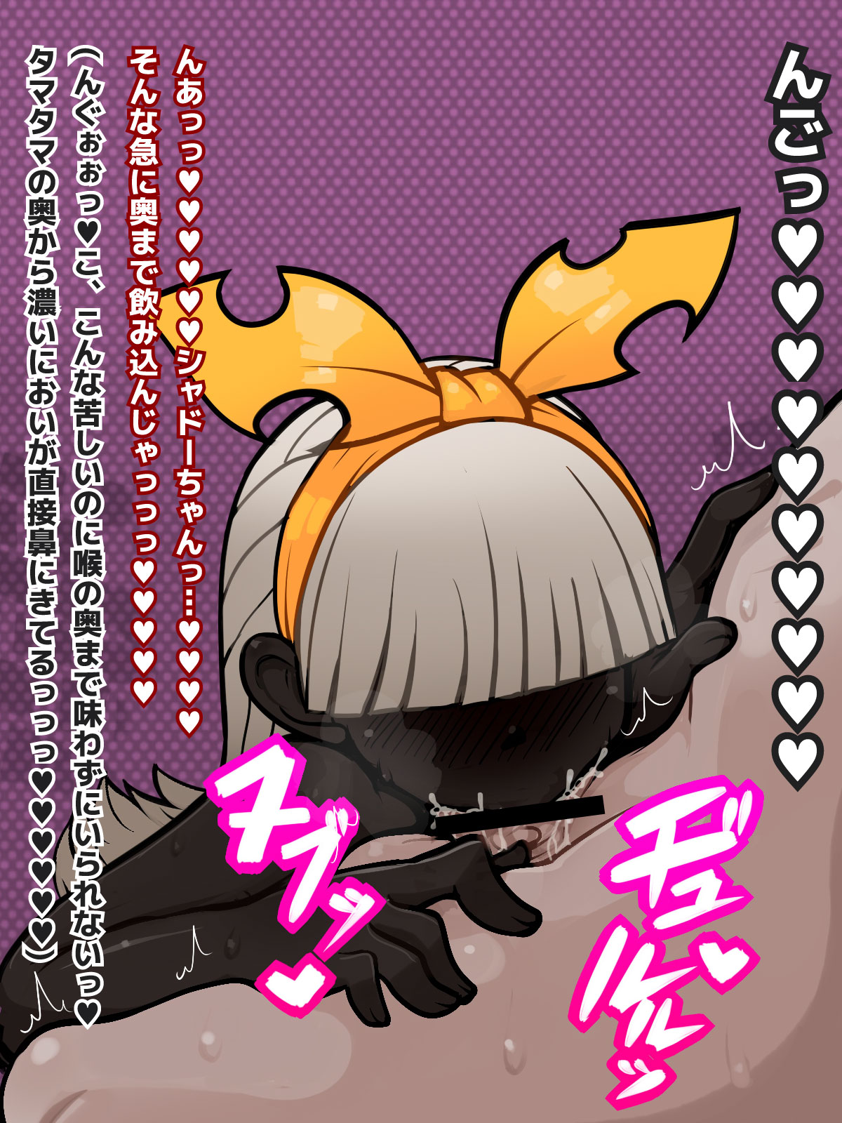 Taku Kurumi's Mukougawa-Do not hesitate to estrus nasty undead girls!- page 5 full