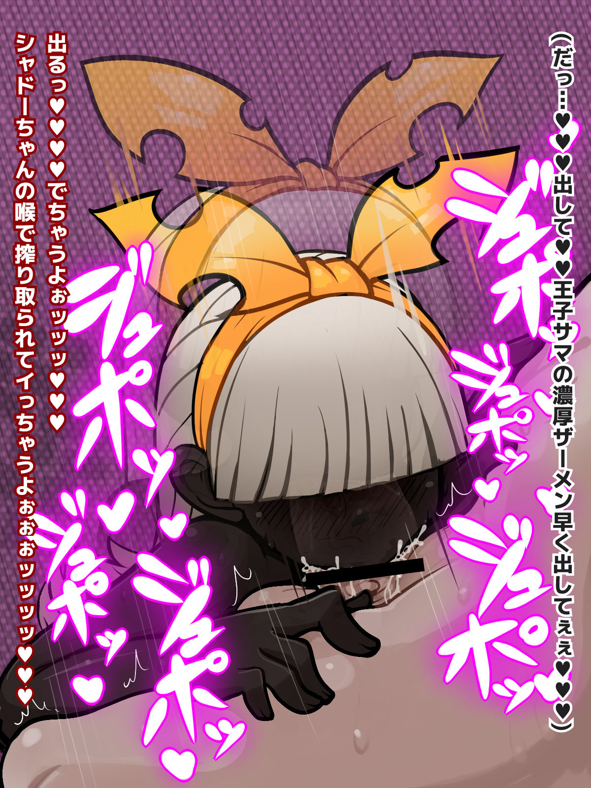 Taku Kurumi's Mukougawa-Do not hesitate to estrus nasty undead girls!- page 6 full