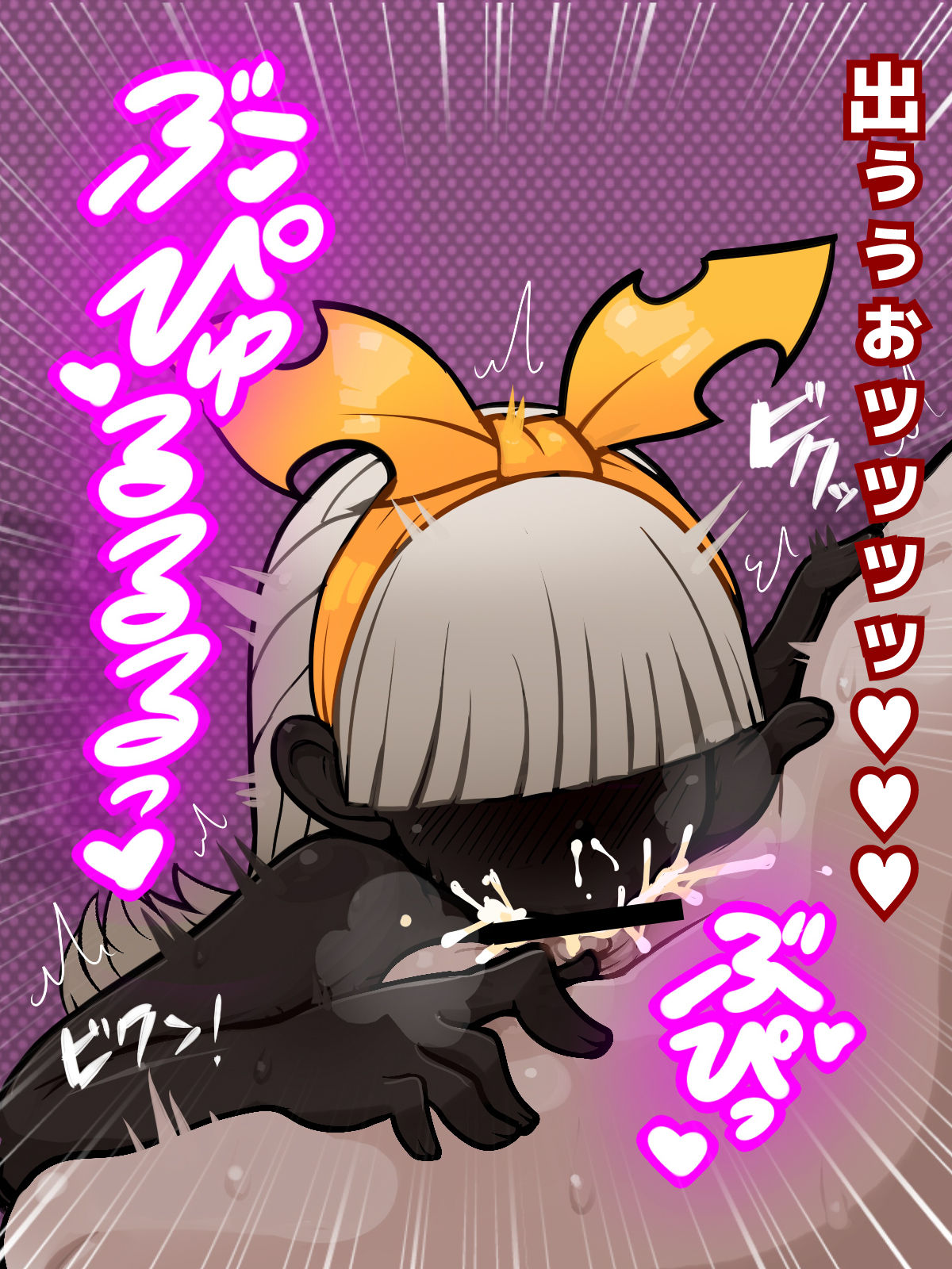 Taku Kurumi's Mukougawa-Do not hesitate to estrus nasty undead girls!- page 7 full