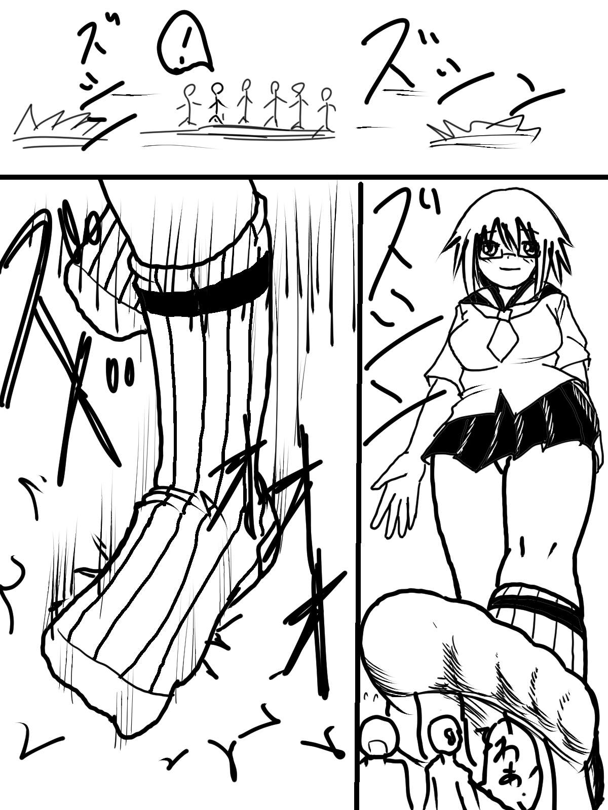 Artist- Shivharu page 8 full