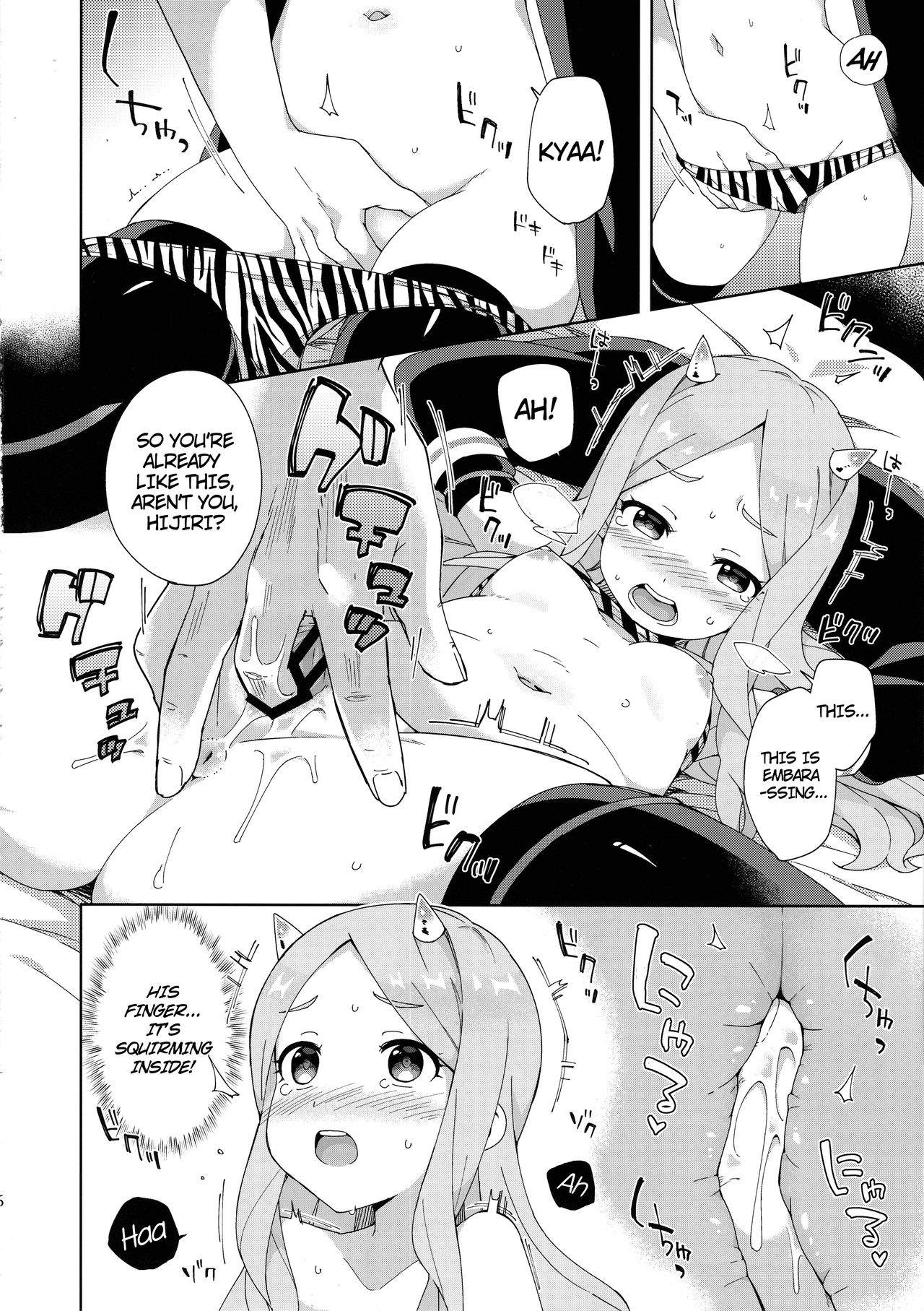Onihime Hijirin page 7 full