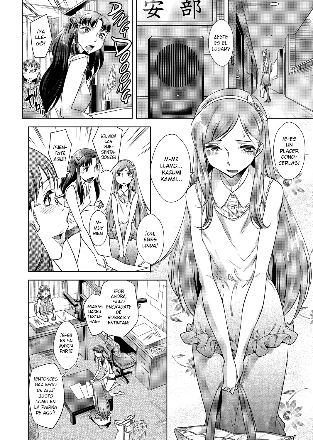 Ashiman Musume! page 2 full