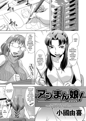 Ashiman Musume! cover