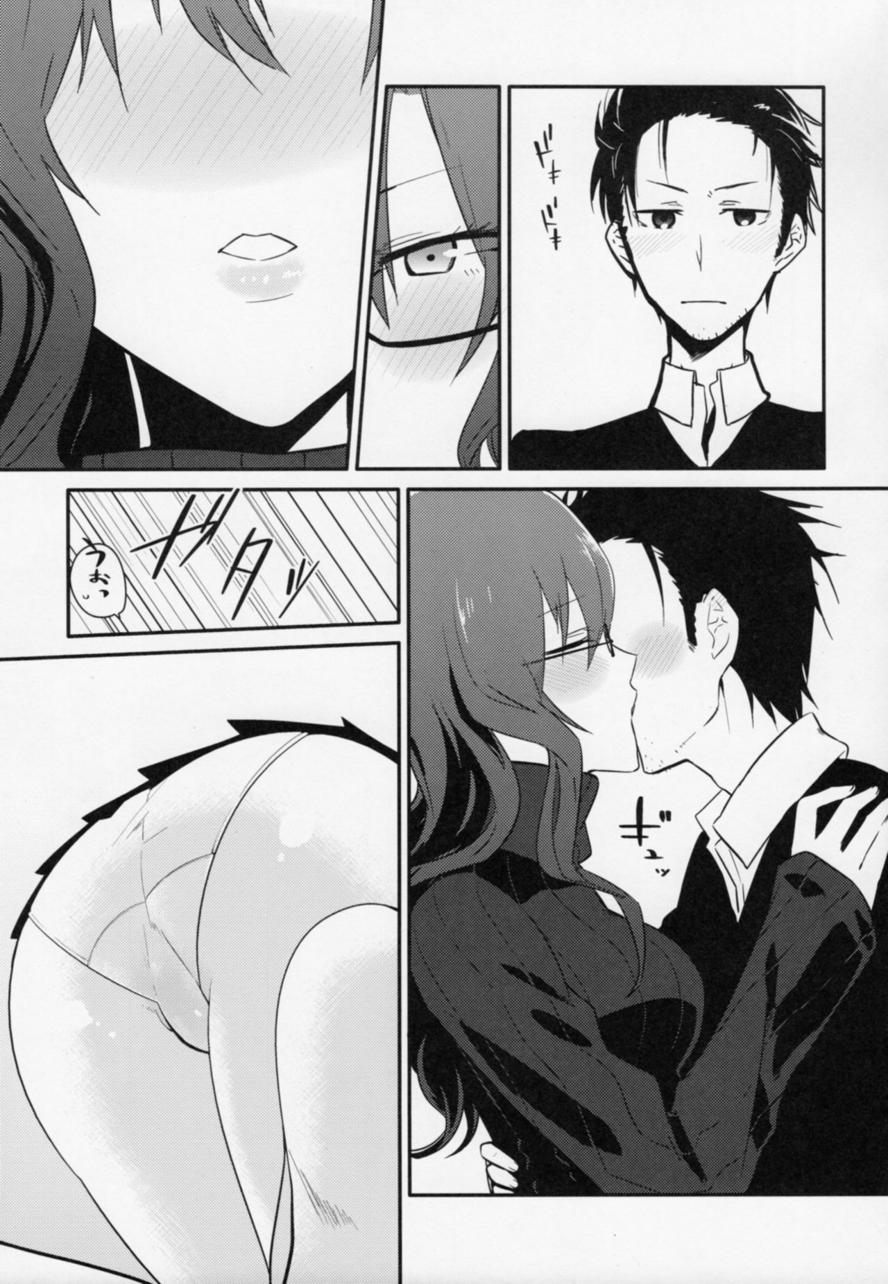 Communication Syndrome page 9 full