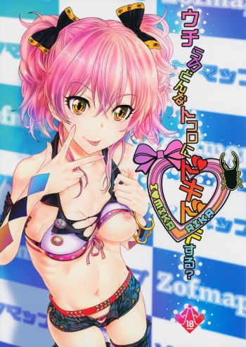 Uchira no Donna Tokoro ni Doki Doki Suru? cover