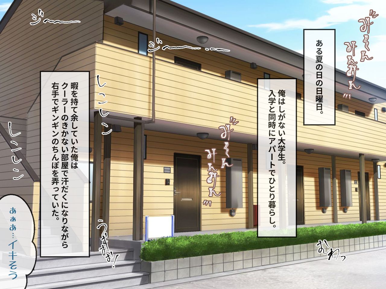 Tonari no Dotennen na Joshi Ryuugakusei to Asemamire Kouryuu page 2 full