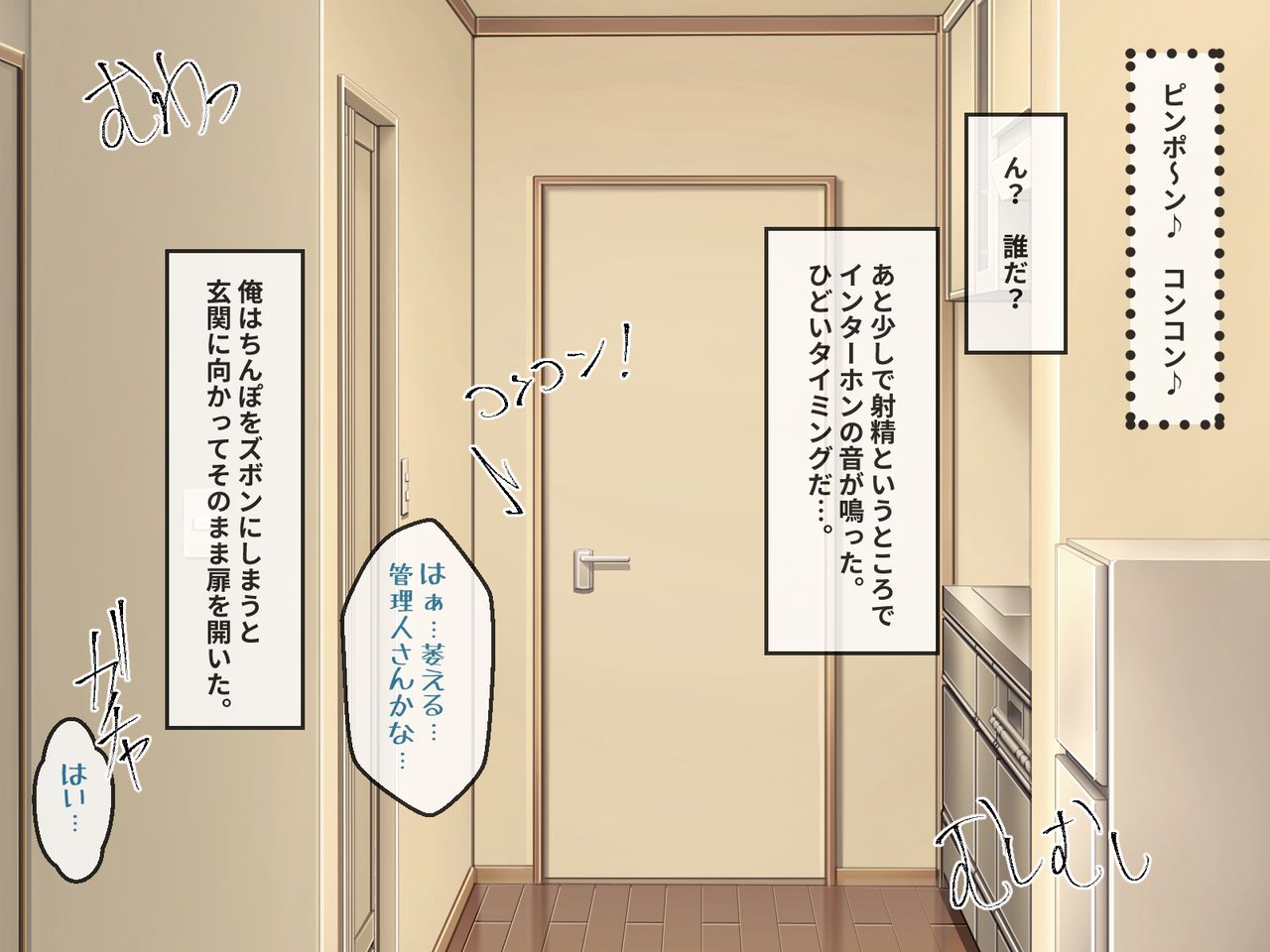 Tonari no Dotennen na Joshi Ryuugakusei to Asemamire Kouryuu page 3 full