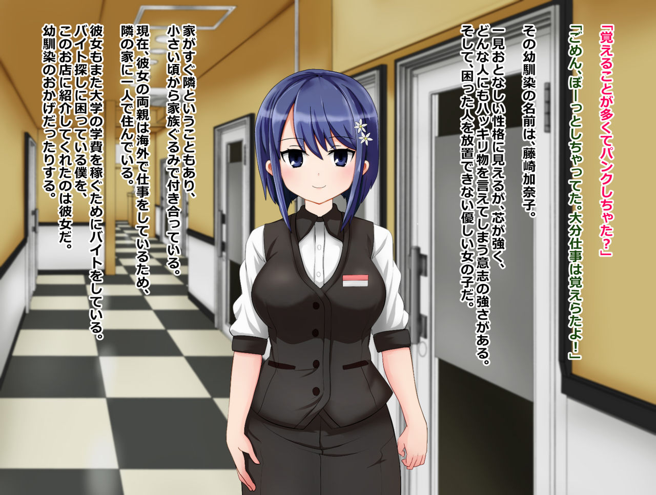 ryou omoi no osananajimi ga boku no shiranai aida ni, charai ossan ni gouin ni semararete haramasareru hanashi page 3 full