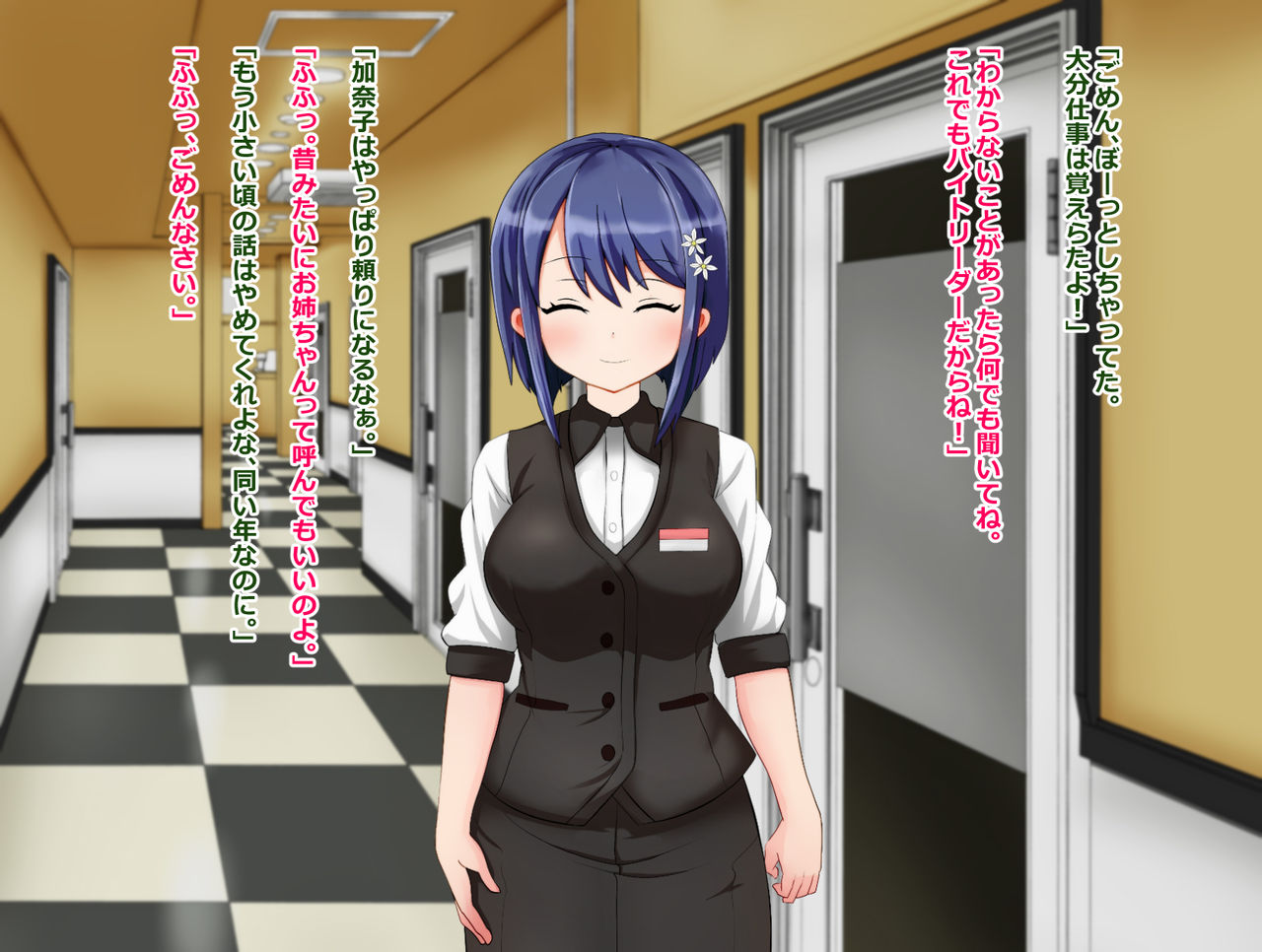 ryou omoi no osananajimi ga boku no shiranai aida ni, charai ossan ni gouin ni semararete haramasareru hanashi page 4 full