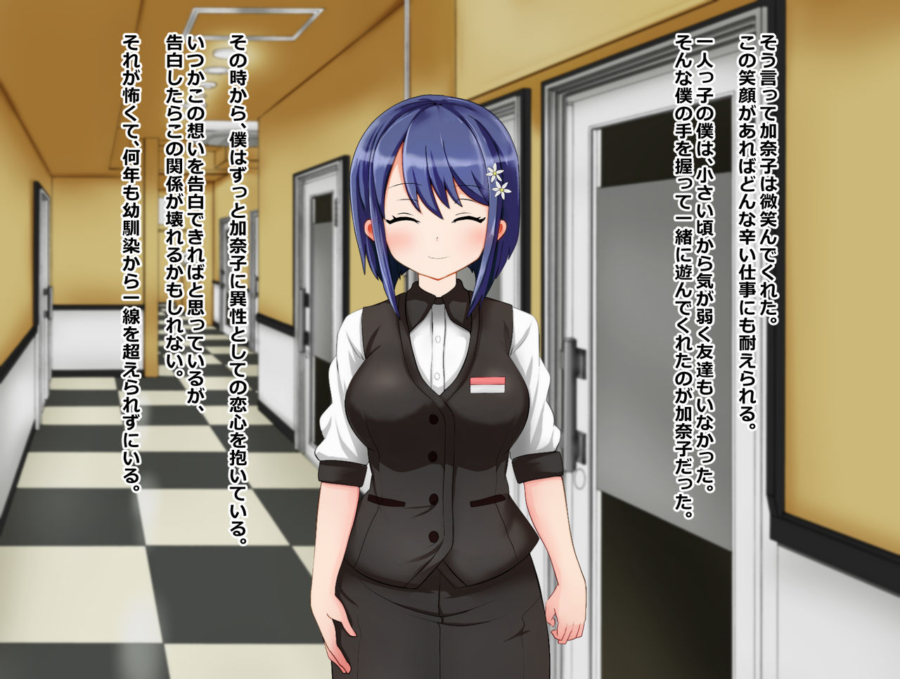 ryou omoi no osananajimi ga boku no shiranai aida ni, charai ossan ni gouin ni semararete haramasareru hanashi page 5 full