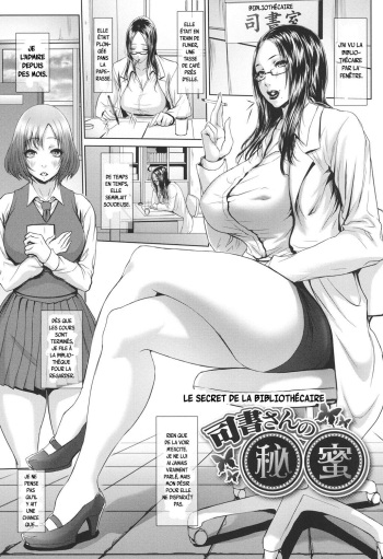 Shisho-san no Himitsu | Le Secret de la Bibliothécaire cover