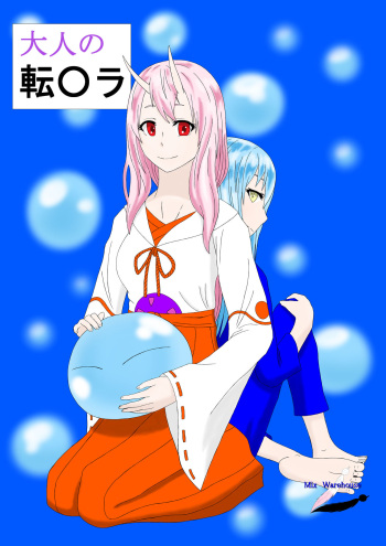 Otona no TenSli cover