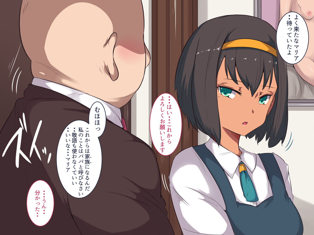 Watashi wa Gifu no Mono page 10 full