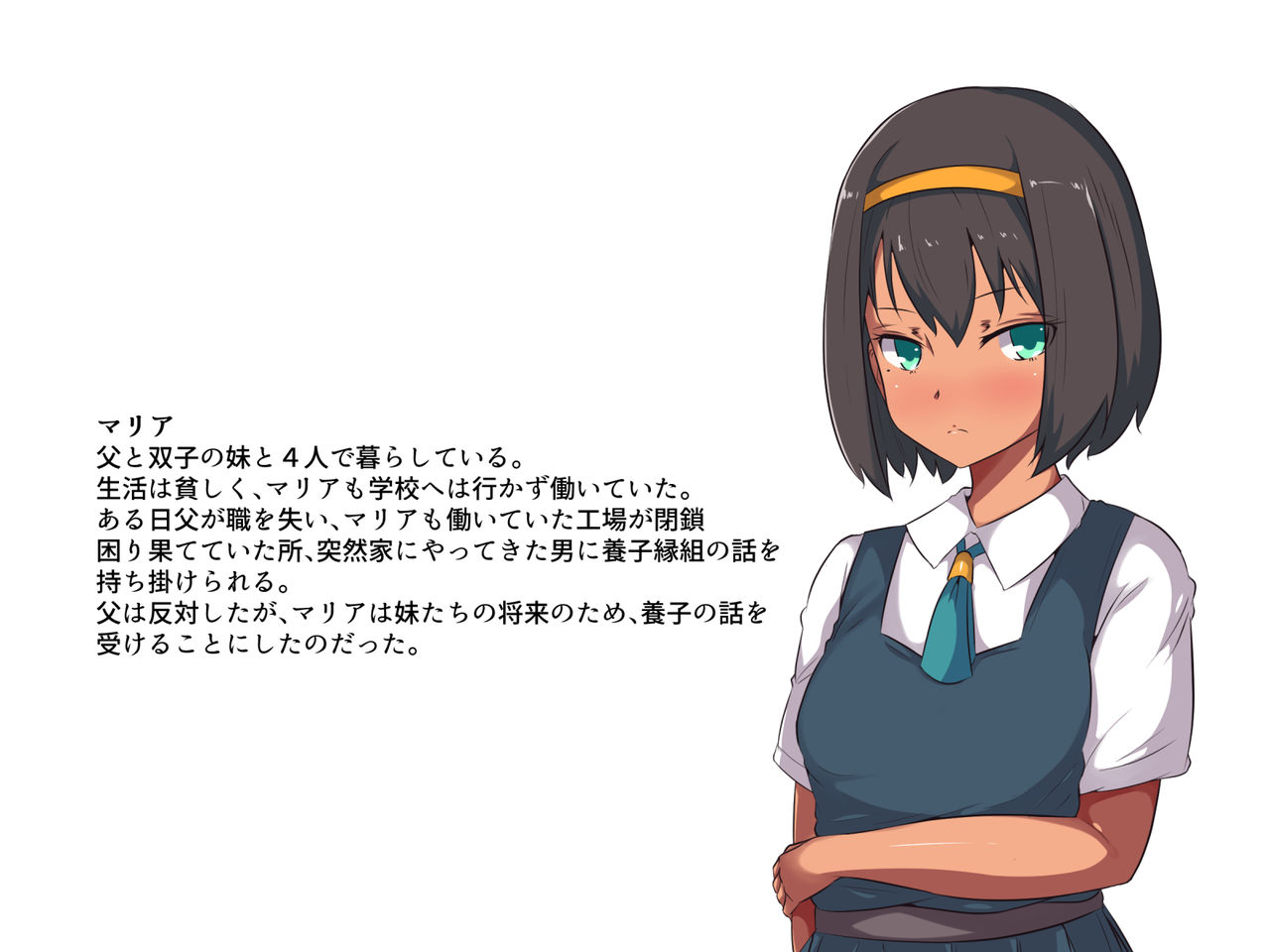 Watashi wa Gifu no Mono page 2 full