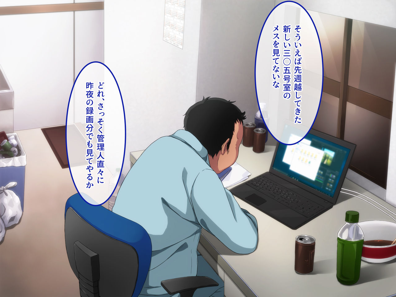 305-goushitsu no Onna ~Youkoso, Gokubuto Chinpo ni Haramasareru Unmei no Heya e~ page 4 full