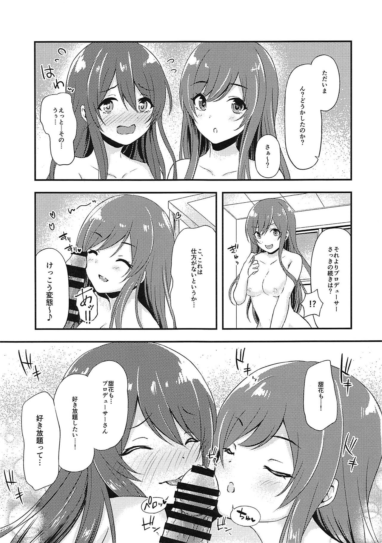Yuuwaku Twins page 9 full