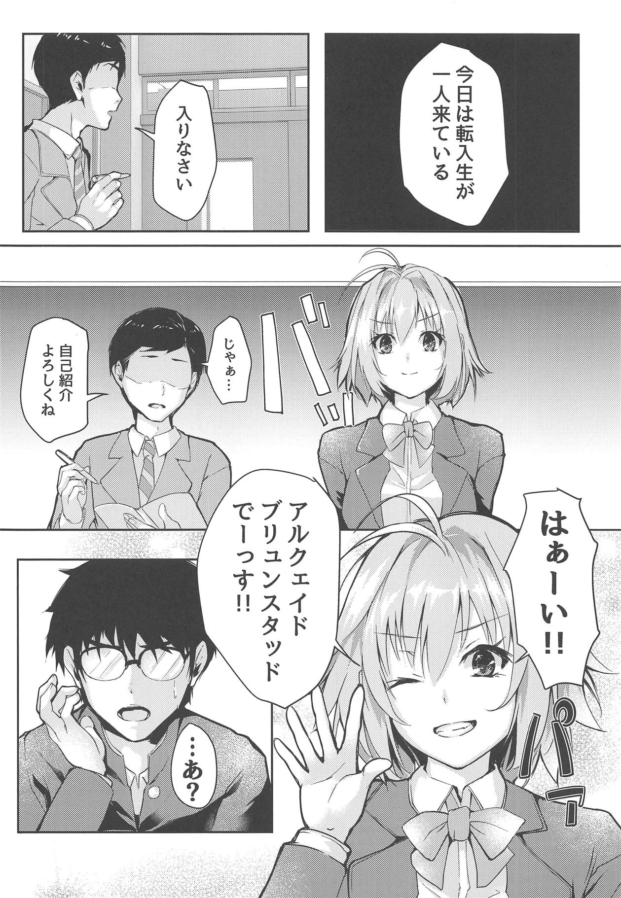 Shinai 2 page 3 full