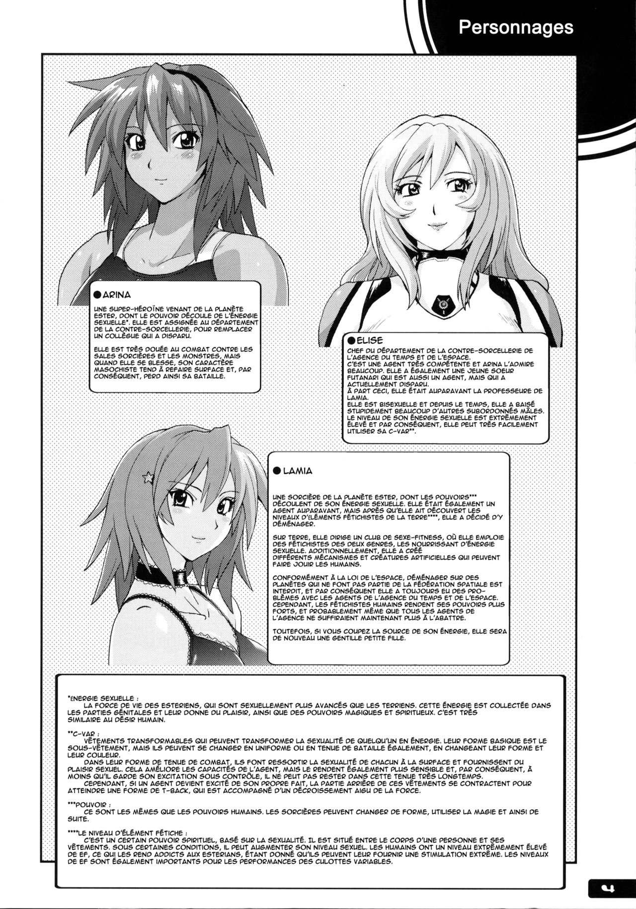 Pitapita Kyouei Mizugi Senshi page 3 full