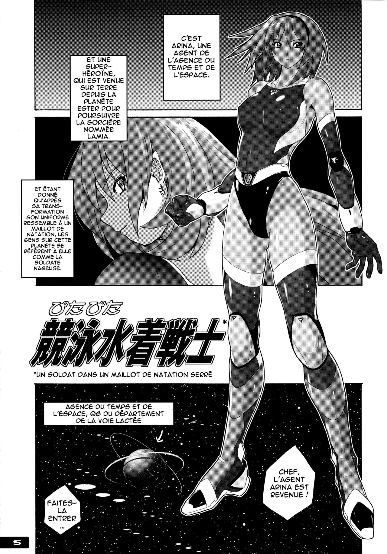 Pitapita Kyouei Mizugi Senshi page 4 full