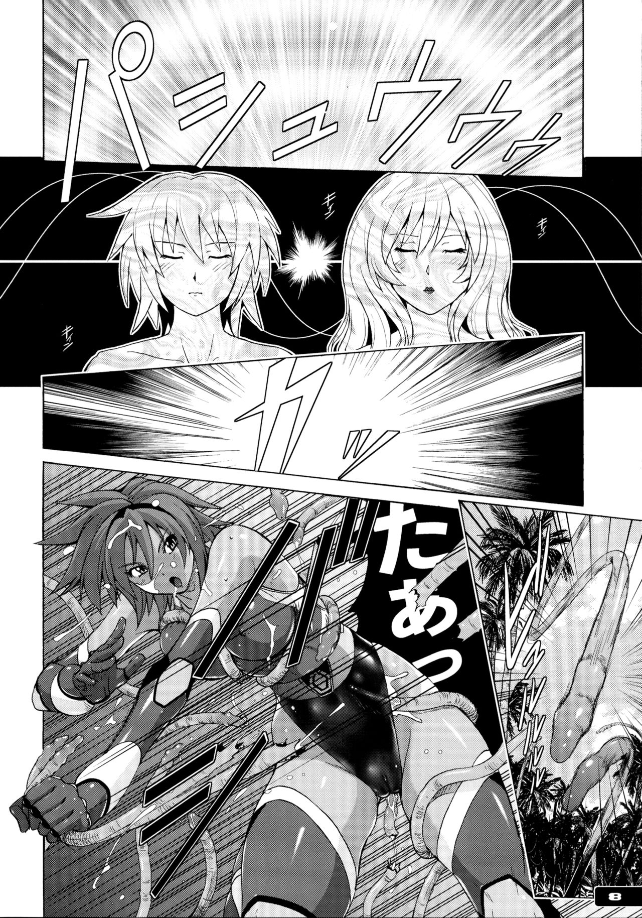 Pitapita Kyouei Mizugi Senshi page 7 full