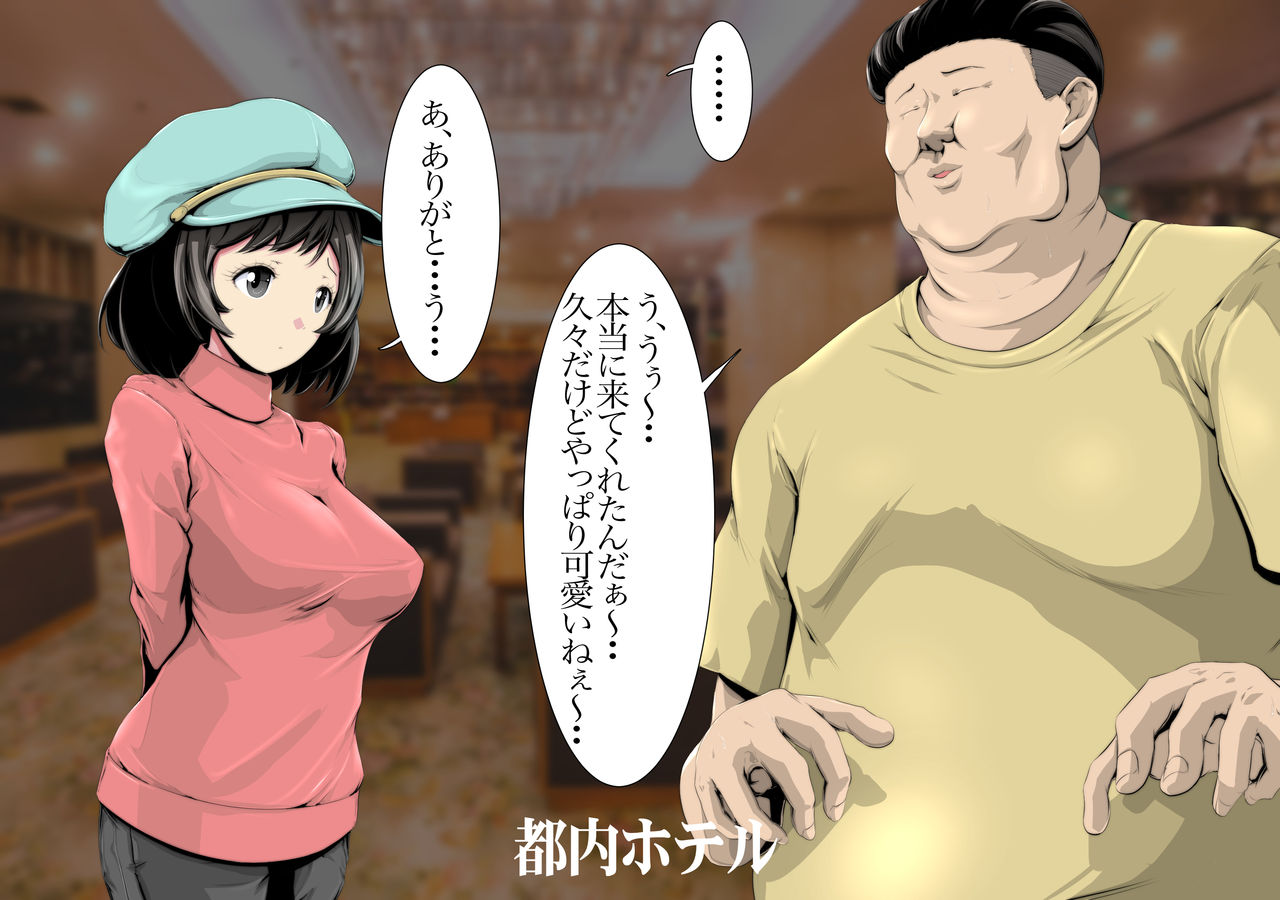 Cosplayer no Kanojo ~Kareshi no ja Todokanai Oku o Tsukarete...~ page 10 full