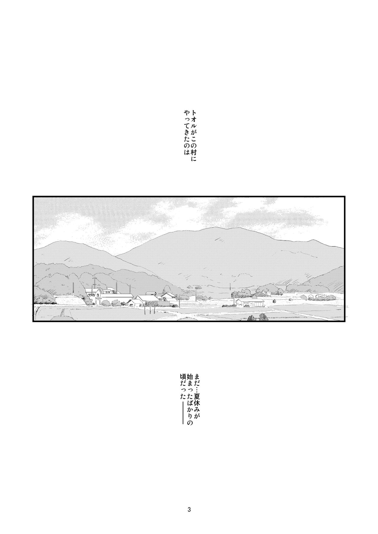 Anoko ga Aitsu no Omocha ni Natta Hi - Hina Kanzaki Hen - Zenpen page 3 full