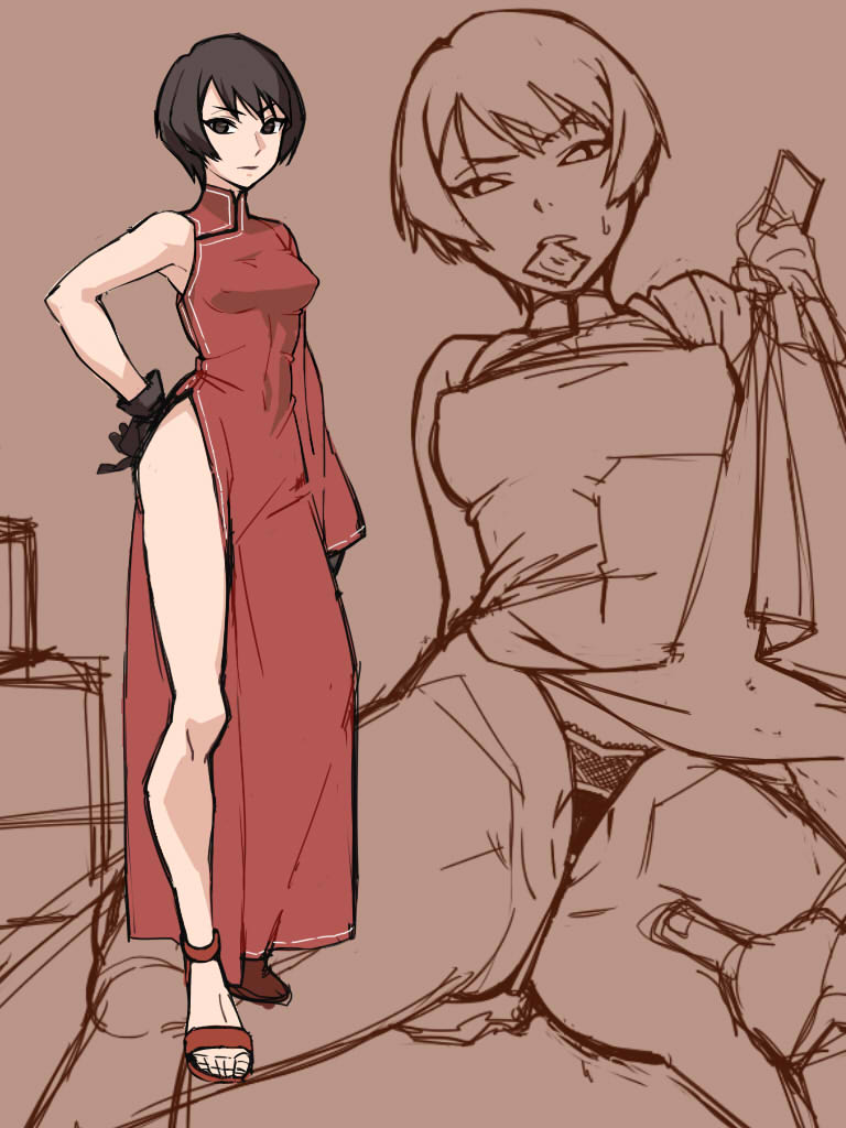 Kyosu | Karasumaru page 3 full