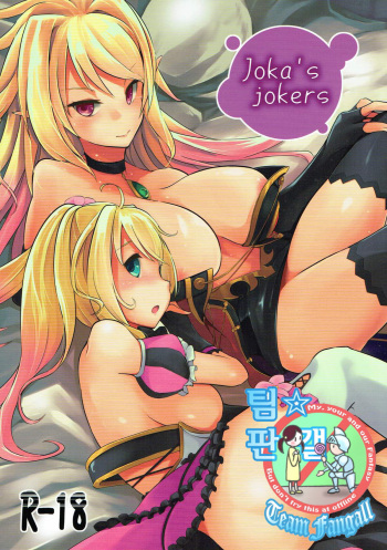 Joka's jokers cover