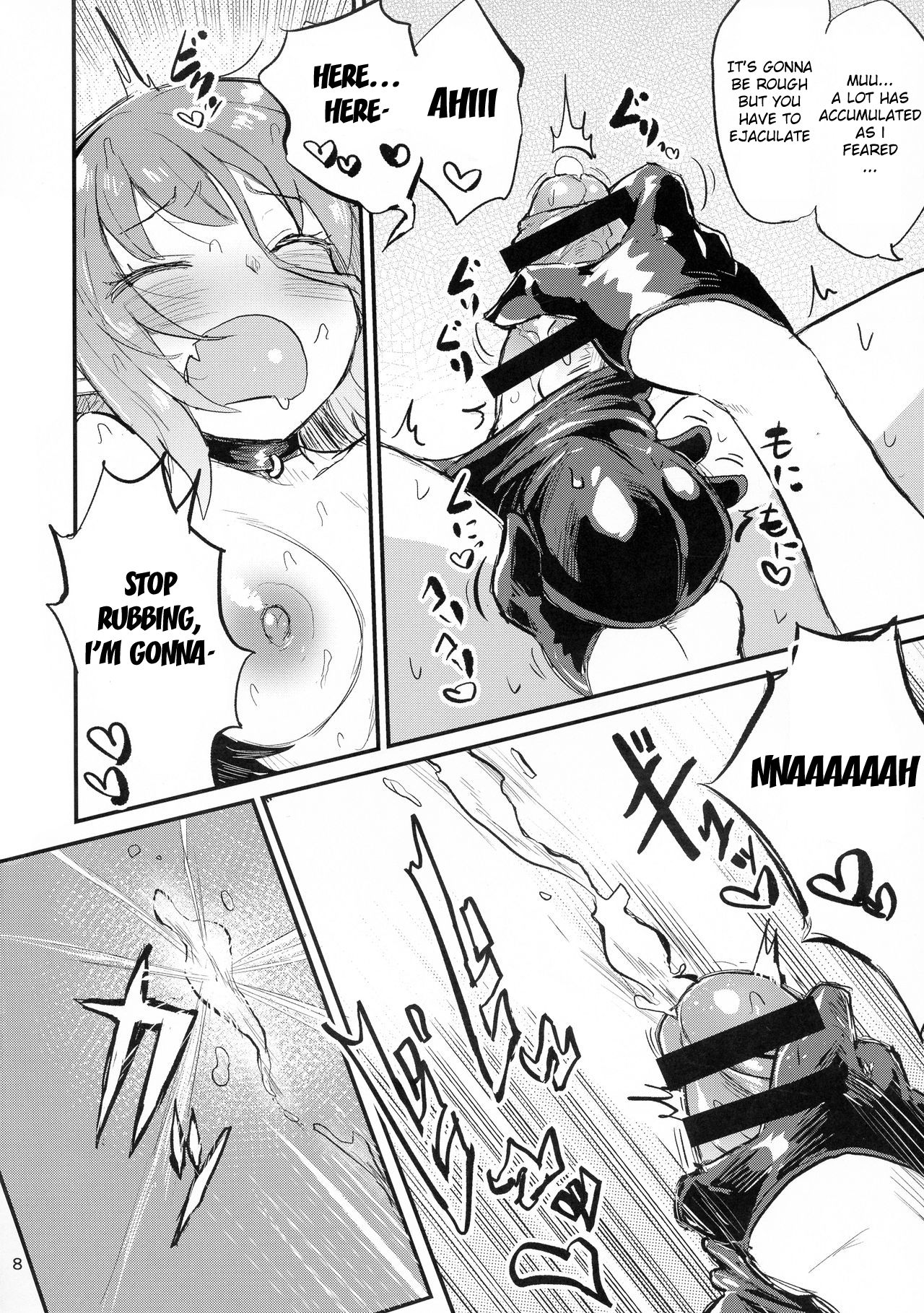 Yowayowa Futanari Succubus-chan #03 page 8 full