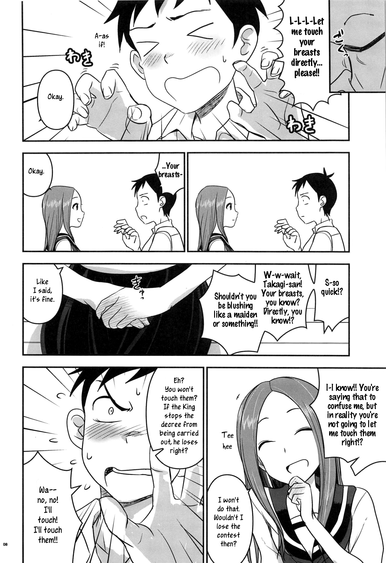 XXXX Jouzu no Takagi-san page 7 full