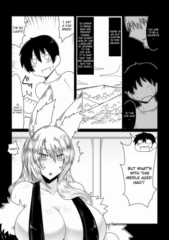 Kitsune ni Mukoiri. | Getting Married to a Mature Fox. cover