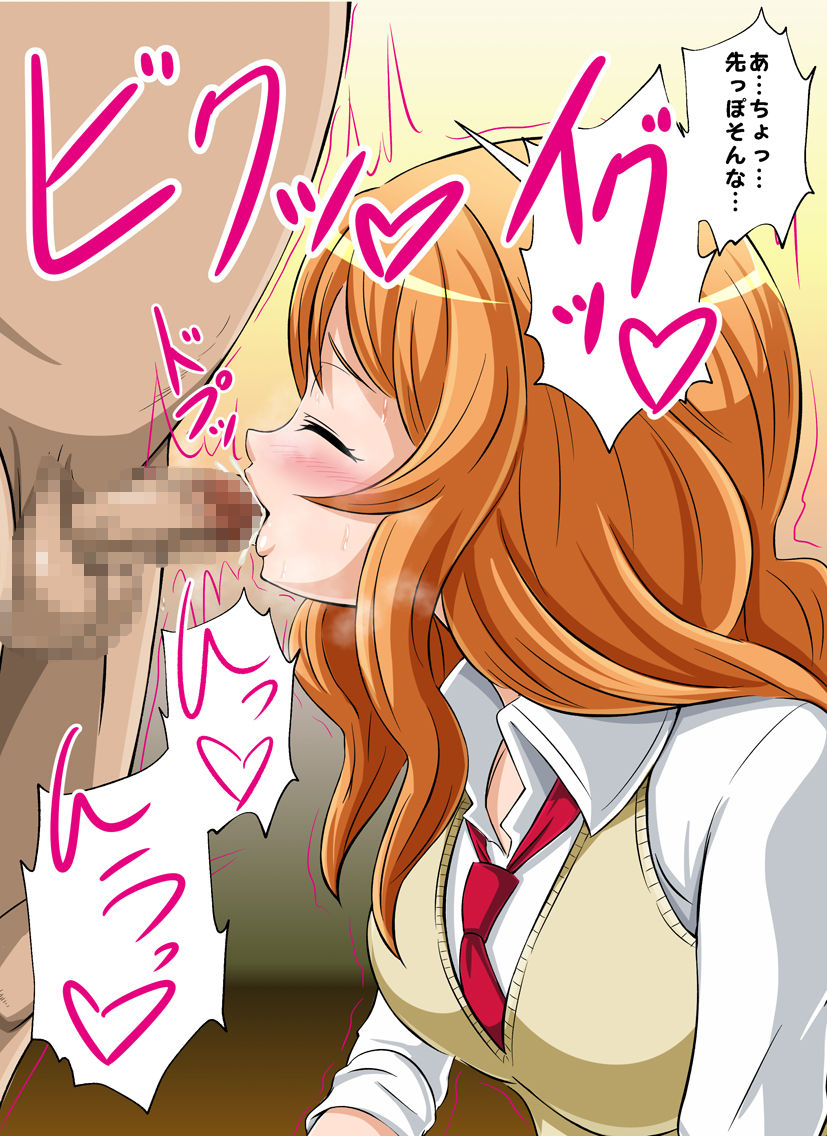Munmun! Nioitatsu JK no Karada page 10 full