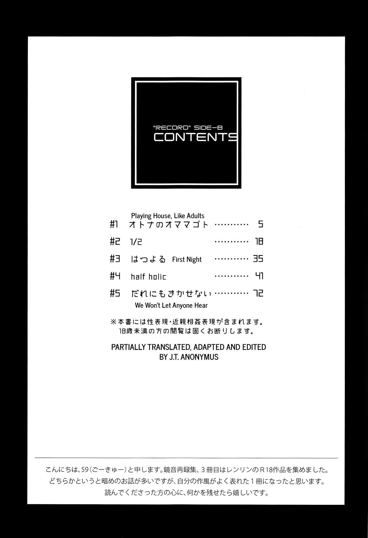 Kagamine Len x Rin Seijin Muke Sairokushuu RECORD Rimen page 4 full