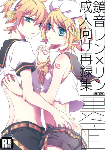 Kagamine Len x Rin Seijin Muke Sairokushuu RECORD Rimen cover