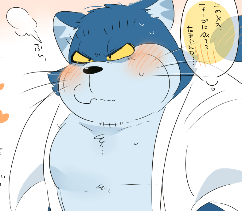 Nekojara-sama to Nyago-san Bakkari Tsume. page 10 full