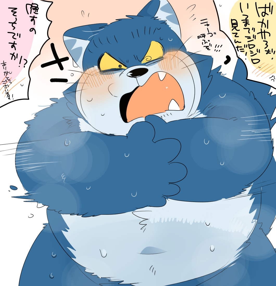 Nekojara-sama to Nyago-san Bakkari Tsume. page 3 full