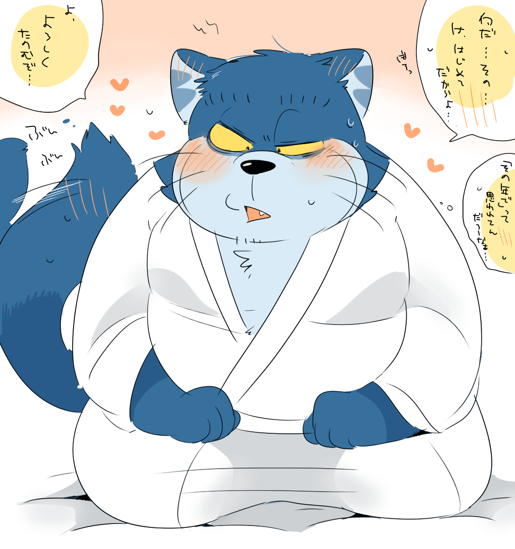 Nekojara-sama to Nyago-san Bakkari Tsume. page 6 full