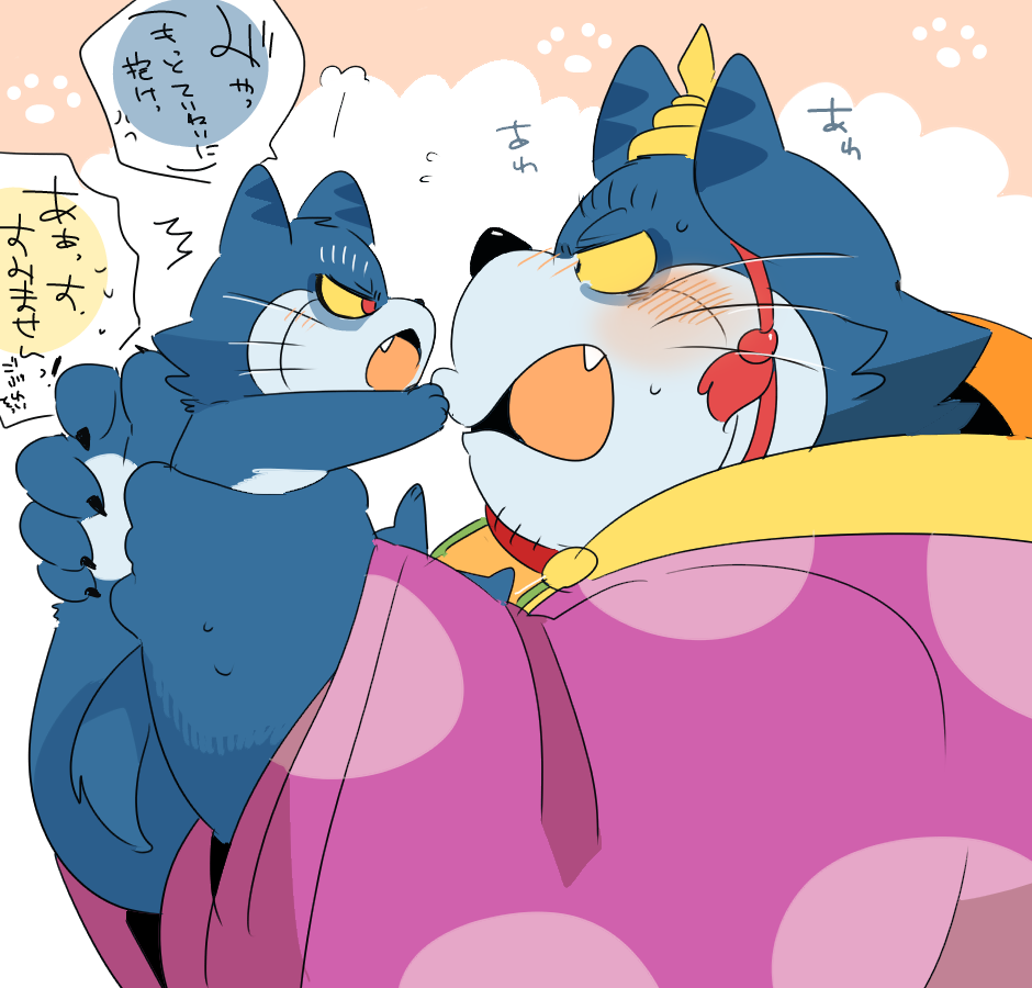Nekojara-sama to Nyago-san Bakkari Tsume. page 8 full