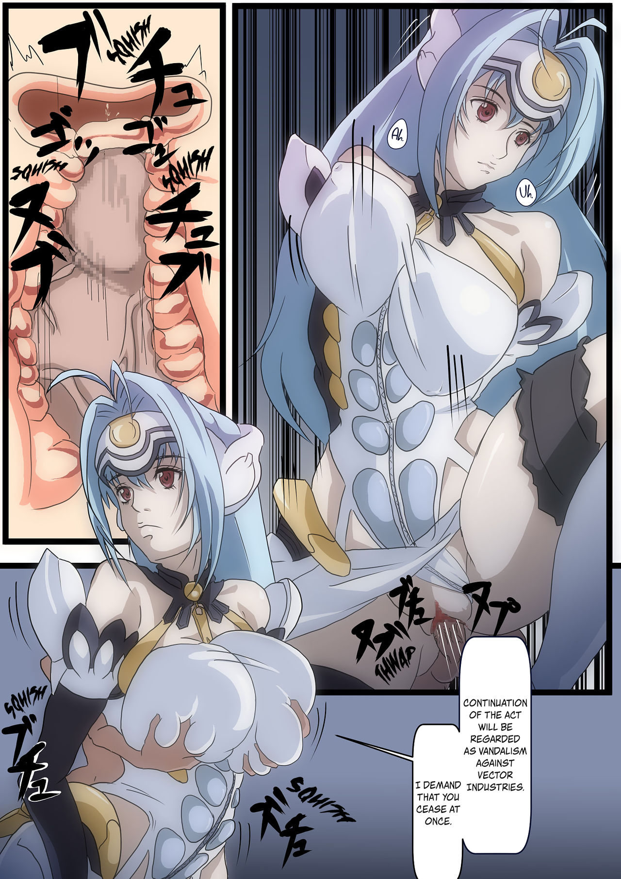 KOS-MOS Ga Yarareteru dake na Hanashi  KOS-MOS was done in page 5 full
