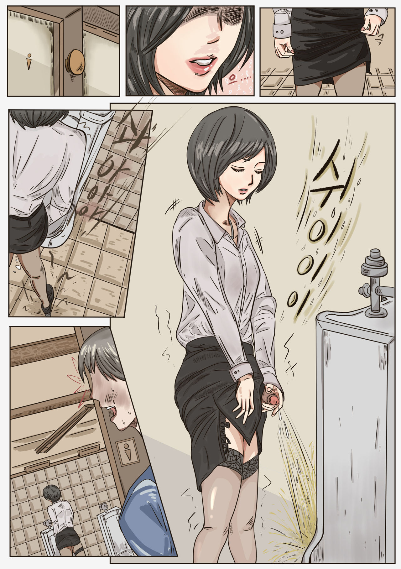 OBSESSION page 3 full