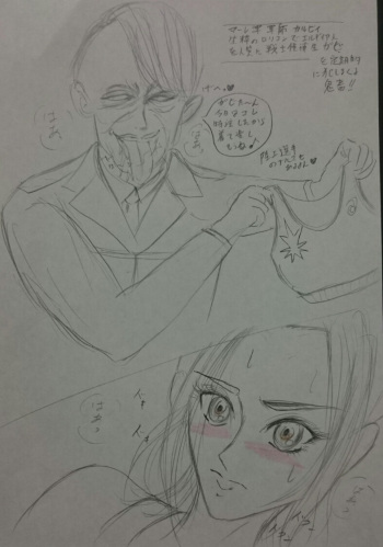 Gabi-chan is trapped in the temptation of Marley attention cover