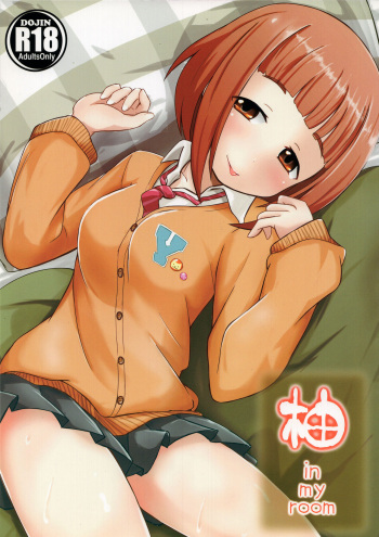 Yuzu in my room cover