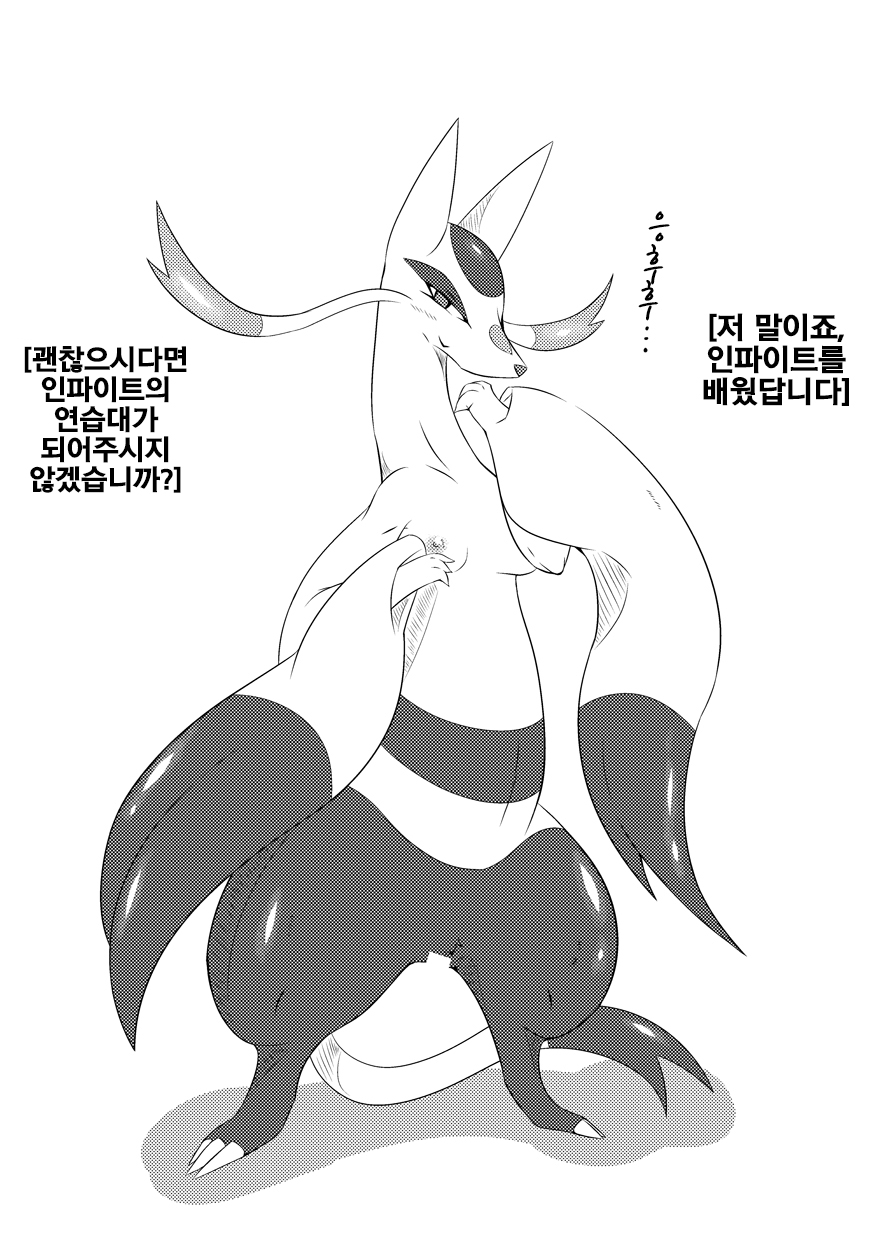 淫fight page 2 full
